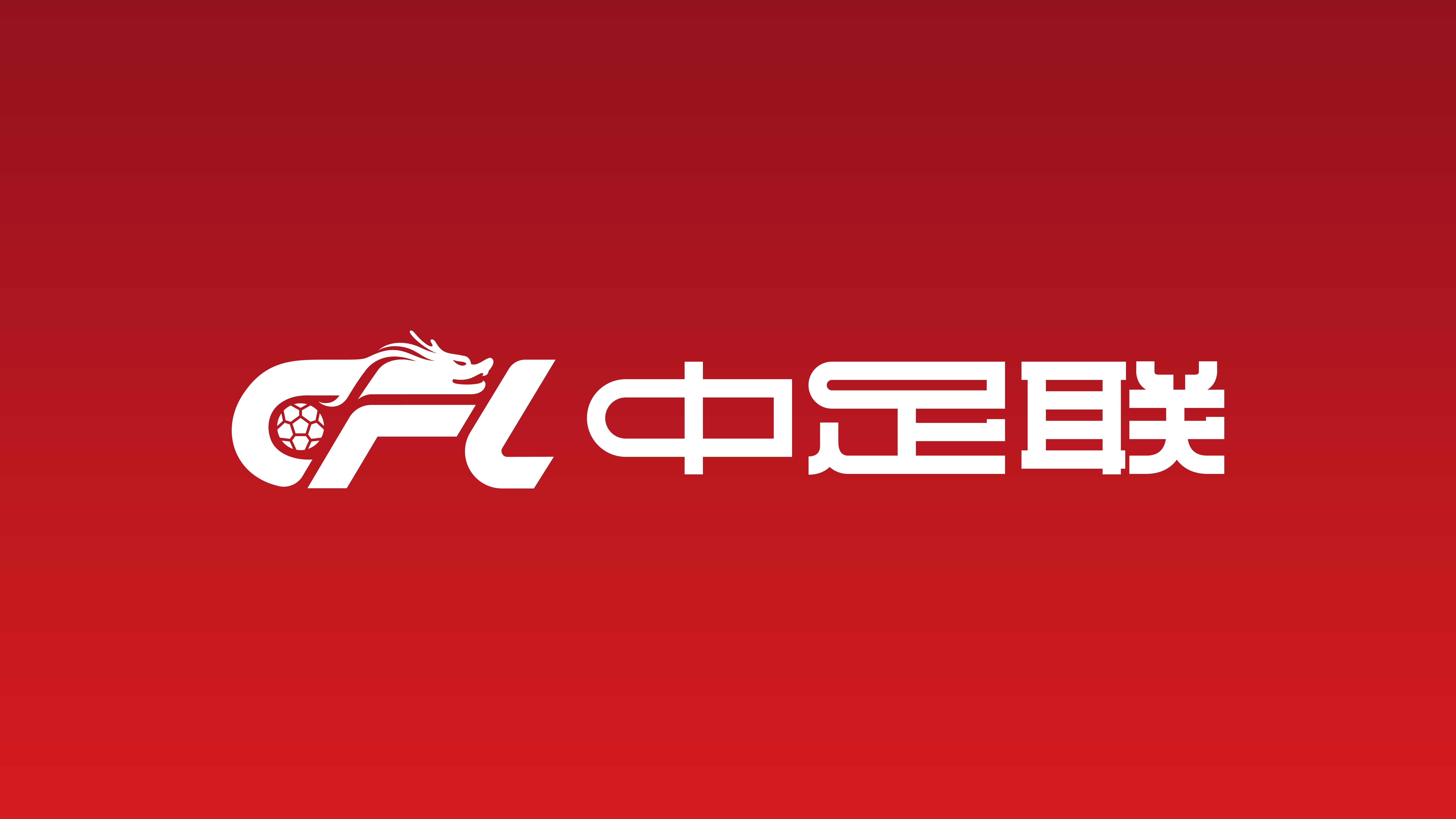 央視去年直播職業(yè)聯(lián)賽62場 累計觀看人次達(dá)3.571億