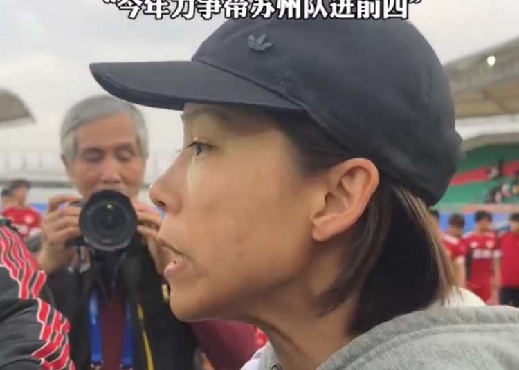 陳婉婷執(zhí)教蘇州隊(duì)首秀戰(zhàn)平無(wú)錫 目標(biāo)直指蘇超前四 陳婉婷執(zhí)教蘇州隊(duì)首秀戰(zhàn)平無(wú)錫 目標(biāo)直指蘇超前四
