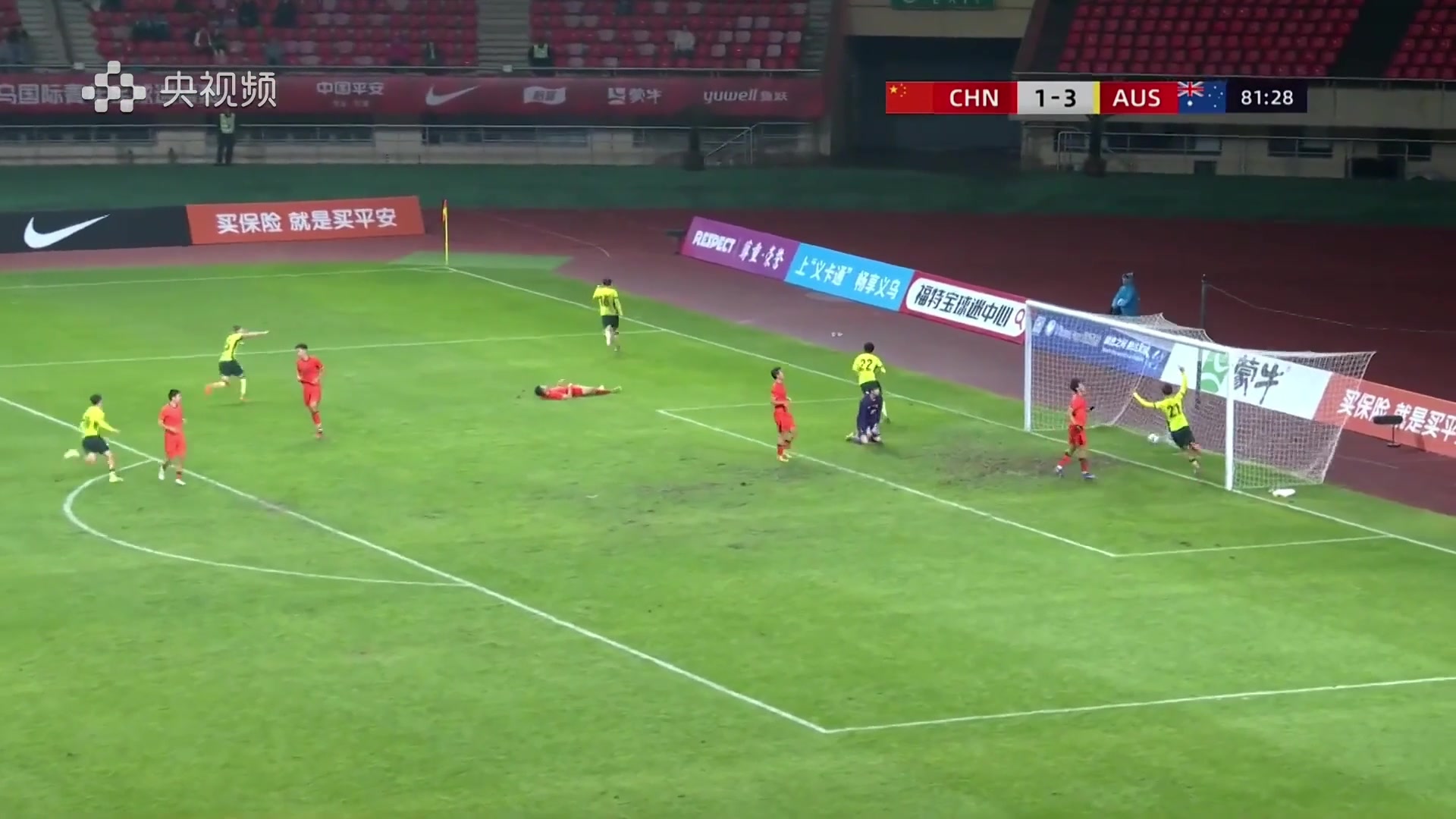 打花了！澳大利亞U19反擊破門，U19國足1-4落后