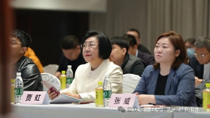 遼寧鐵人官宣11家合作伙伴 張威詳解俱樂(lè)部混合所有制改革