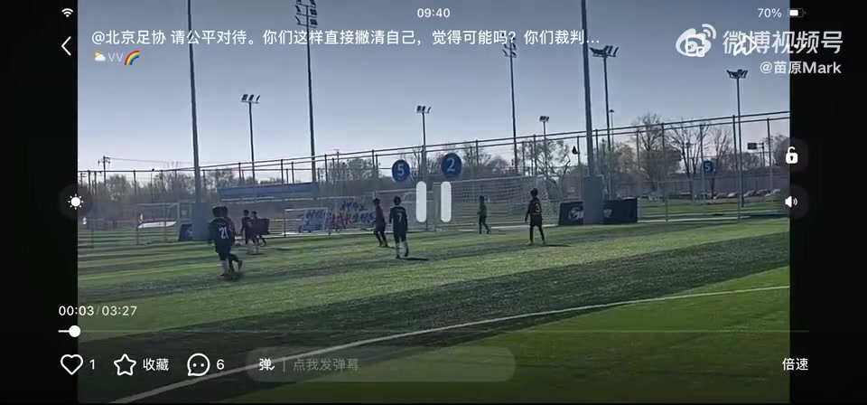 北京U10假球案細(xì)節(jié)曝光 為躲強(qiáng)隊(duì)互射烏龍 教練領(lǐng)隊(duì)遭永久禁足