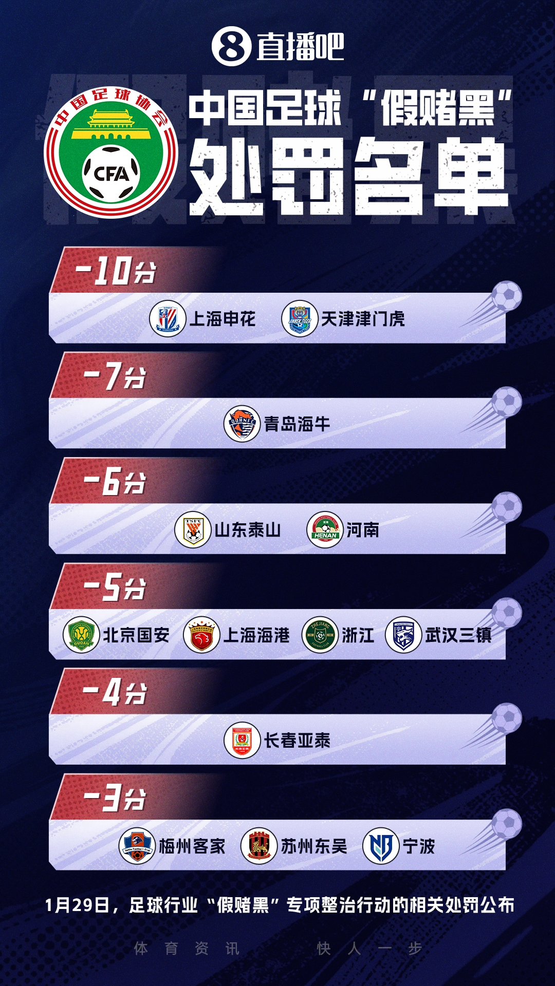 假賭黑第三批聽證會現(xiàn)場：參與者捂面躲避鏡頭，前總經(jīng)理現(xiàn)身
