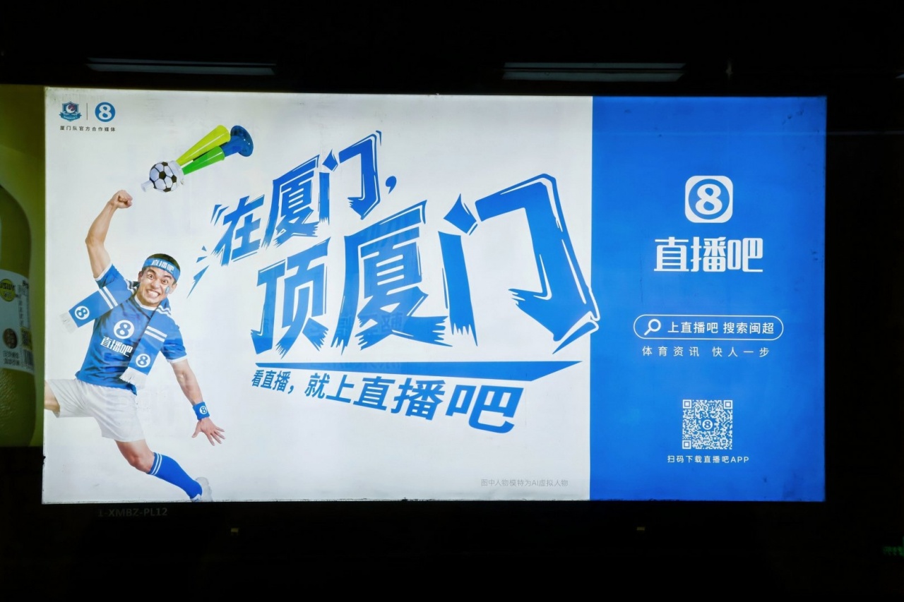 3-0客場完勝福州 廈門隊官宣合作媒體 閩南德比5月1日打響