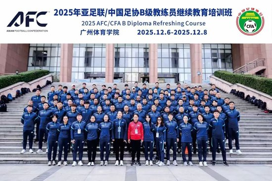 周穗安:7名本土少帥需按“阿隆索模式”培養(yǎng) 賽會(huì)制致“踢球不讀書” 周穗安:7名本土少帥需按“阿隆索模式”培養(yǎng) 賽會(huì)制致“踢球不讀書”