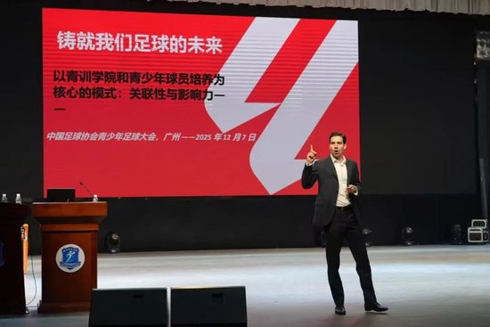 周穗安:7名本土少帥需按“阿隆索模式”培養(yǎng) 賽會(huì)制致“踢球不讀書” 周穗安:7名本土少帥需按“阿隆索模式”培養(yǎng) 賽會(huì)制致“踢球不讀書”