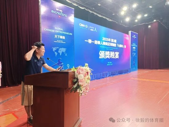 第三屆大師杯萬象落幕：24隊(duì)參賽，美國70歲老將獲長青杯