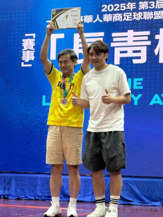 第三屆大師杯萬象落幕：24隊(duì)參賽，美國70歲老將獲長青杯