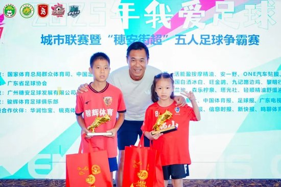 周穗安：未來將鋪設更多微型足球場，讓青少年“下樓即踢球”