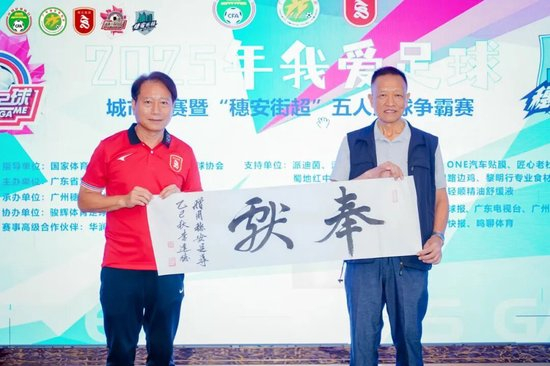 周穗安：未來將鋪設更多微型足球場，讓青少年“下樓即踢球”
