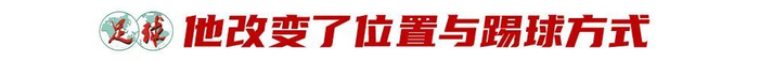李嗣镕合同到期：克羅地亞二級聯(lián)賽45分鐘成賽季上限，膝蓋軟骨退變迫使他轉型