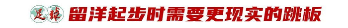 李嗣镕合同到期：克羅地亞二級聯(lián)賽45分鐘成賽季上限，膝蓋軟骨退變迫使他轉型