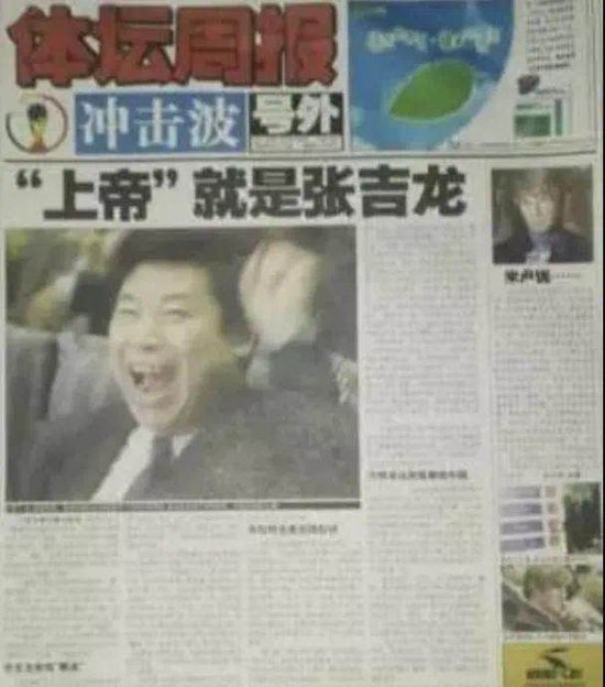 20年無(wú)世青賽&亞足聯(lián)零執(zhí)委：國(guó)足出局非偶然