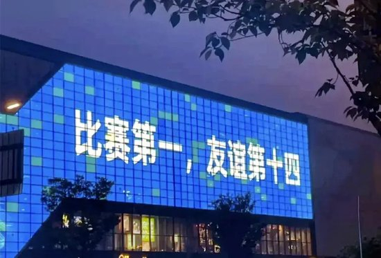 場(chǎng)均1.5萬上座力壓中甲 蘇超爆火背后的政府背書與經(jīng)濟(jì)內(nèi)卷