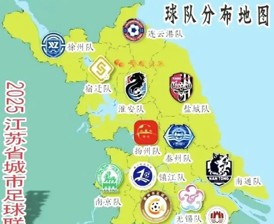 場(chǎng)均1.5萬上座力壓中甲 蘇超爆火背后的政府背書與經(jīng)濟(jì)內(nèi)卷