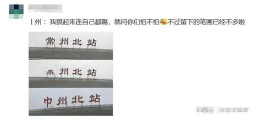 場(chǎng)均1.5萬上座力壓中甲 蘇超爆火背后的政府背書與經(jīng)濟(jì)內(nèi)卷