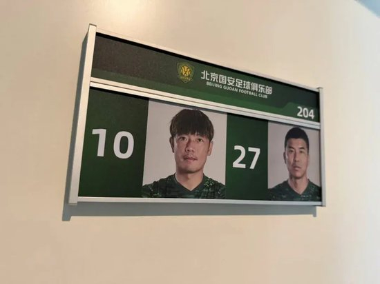國安遷入聚加基地，李明坦言租賃現(xiàn)狀難符俱樂部終極愿景