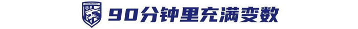 鄭浩乾：機(jī)會靠多跑幾步搶出來，26歲想在三鎮(zhèn)沖更高