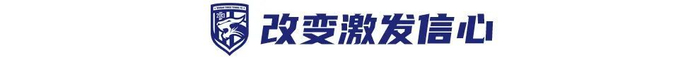 鄭浩乾：機(jī)會靠多跑幾步搶出來，26歲想在三鎮(zhèn)沖更高
