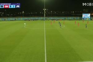 全場(chǎng)僅2射門(mén) U17中國(guó)1-2日本遭遇兩連敗 全場(chǎng)僅2射門(mén) U17中國(guó)1-2日本遭遇兩連敗