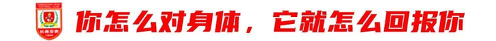 13輪追平歷史最差開局，譚龍：站得住，亞泰旗就不會(huì)倒