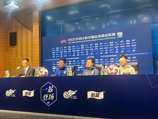 崔康熙：四輪不勝不可接受，戰(zhàn)浙江必須贏