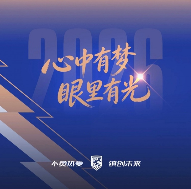 武漢三鎮(zhèn)主場戰(zhàn)遼寧鐵人 第12輪球票開售即告罄 武漢三鎮(zhèn)主場戰(zhàn)遼寧鐵人 第12輪球票開售即告罄