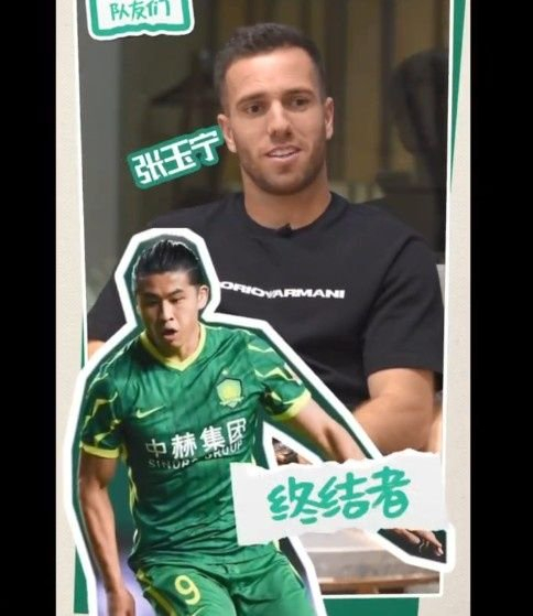 塞爾吉尼奧定義國安隊(duì)友：法比奧是領(lǐng)袖，張玉寧是終結(jié)者