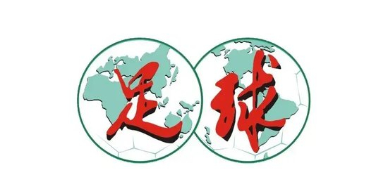 9人作戰(zhàn)2-0勝沙特，烏茲別克U17亞洲杯奪冠，三年三線突破青訓(xùn)成果