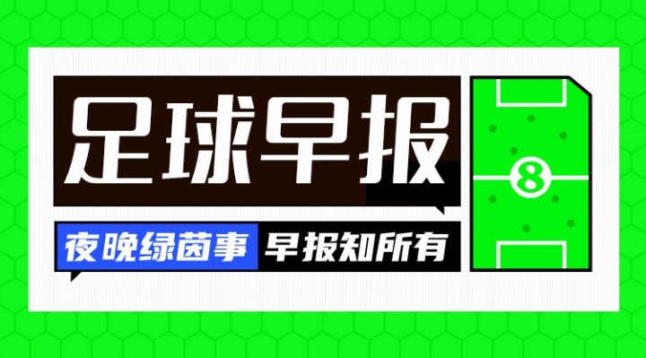 U17國足3-1逆轉沙特進四強 何思凡傳射一條龍破門