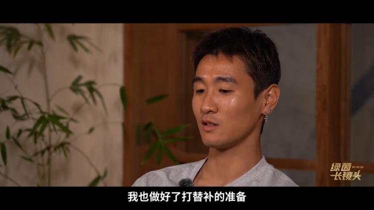 韋世豪：邵佳一讓我打首發(fā)，踢前鋒到邊后衛(wèi)都行