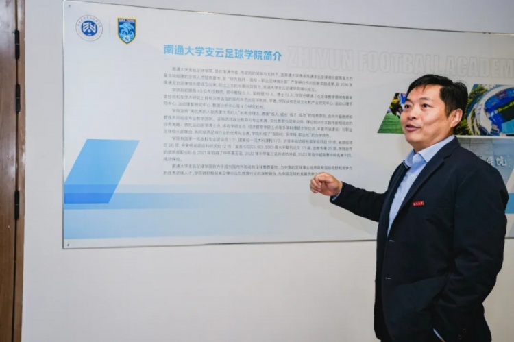 南通大學(xué)支云足球?qū)W院足球運(yùn)動(dòng)本科專業(yè)獲批 南通成江蘇第4城