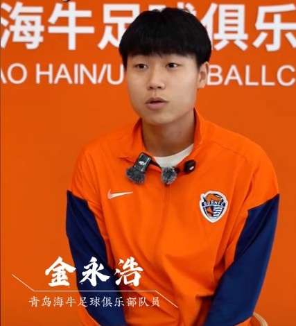 金永浩：每天訓(xùn)練后加練射門，進(jìn)球得益于戰(zhàn)術(shù)執(zhí)行