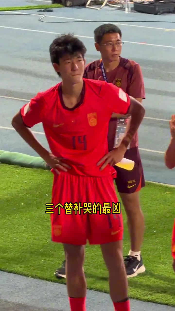U17亞洲杯決賽：國(guó)少讓三追二2-3惜敗日本，趙松源謝晉賽后淚崩