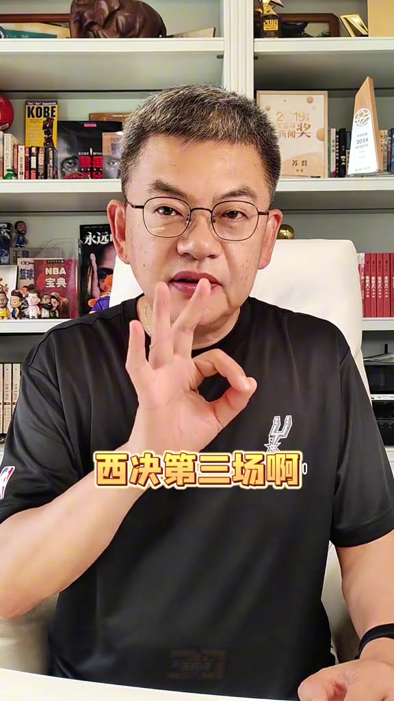 蘇群：文班亞馬需進(jìn)內(nèi)線，科內(nèi)特時(shí)間應(yīng)壓縮
