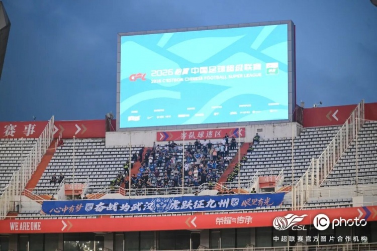 卡迪斯兩射一傳，武漢三鎮(zhèn)客場(chǎng)3-3絕平山東泰山