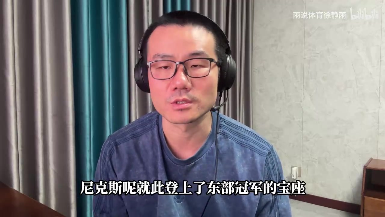 徐靜雨：騎士慶幸引進(jìn)哈登，讓球隊踏上想象不到的高光舞臺