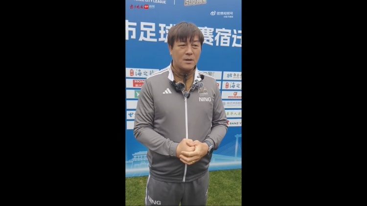 前國腳“下沉”潮:超20人執(zhí)教九省城市聯(lián)賽 蘇超四人領(lǐng)跑 前國腳“下沉”潮:超20人執(zhí)教九省城市聯(lián)賽 蘇超四人領(lǐng)跑
