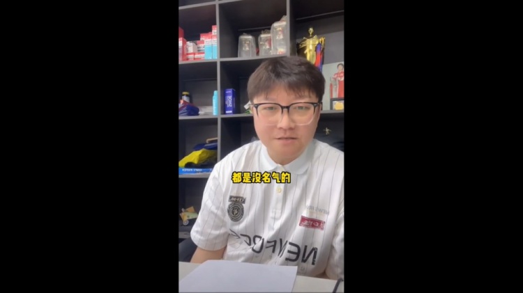 趙鵬：成績差就該被罵，沒被黑過的國腳沒名氣