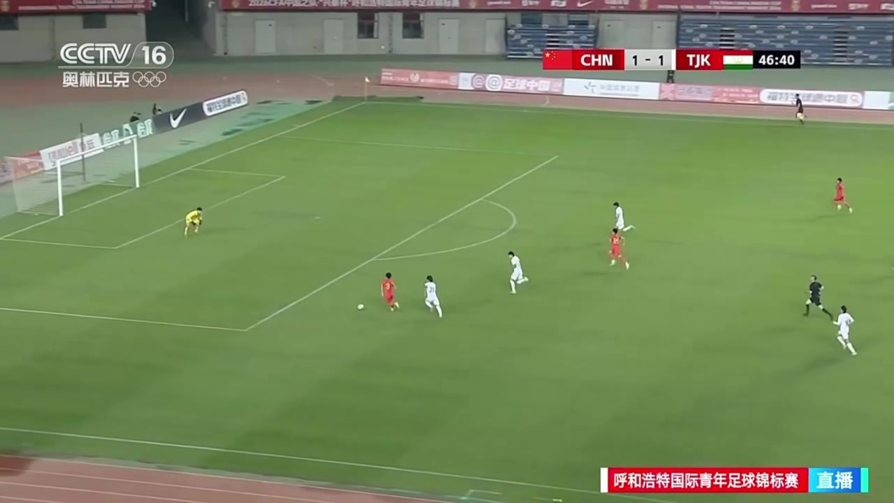 楊宸碩單刀突入禁區(qū)低射破門，國(guó)少2-1反超塔吉克斯坦U16