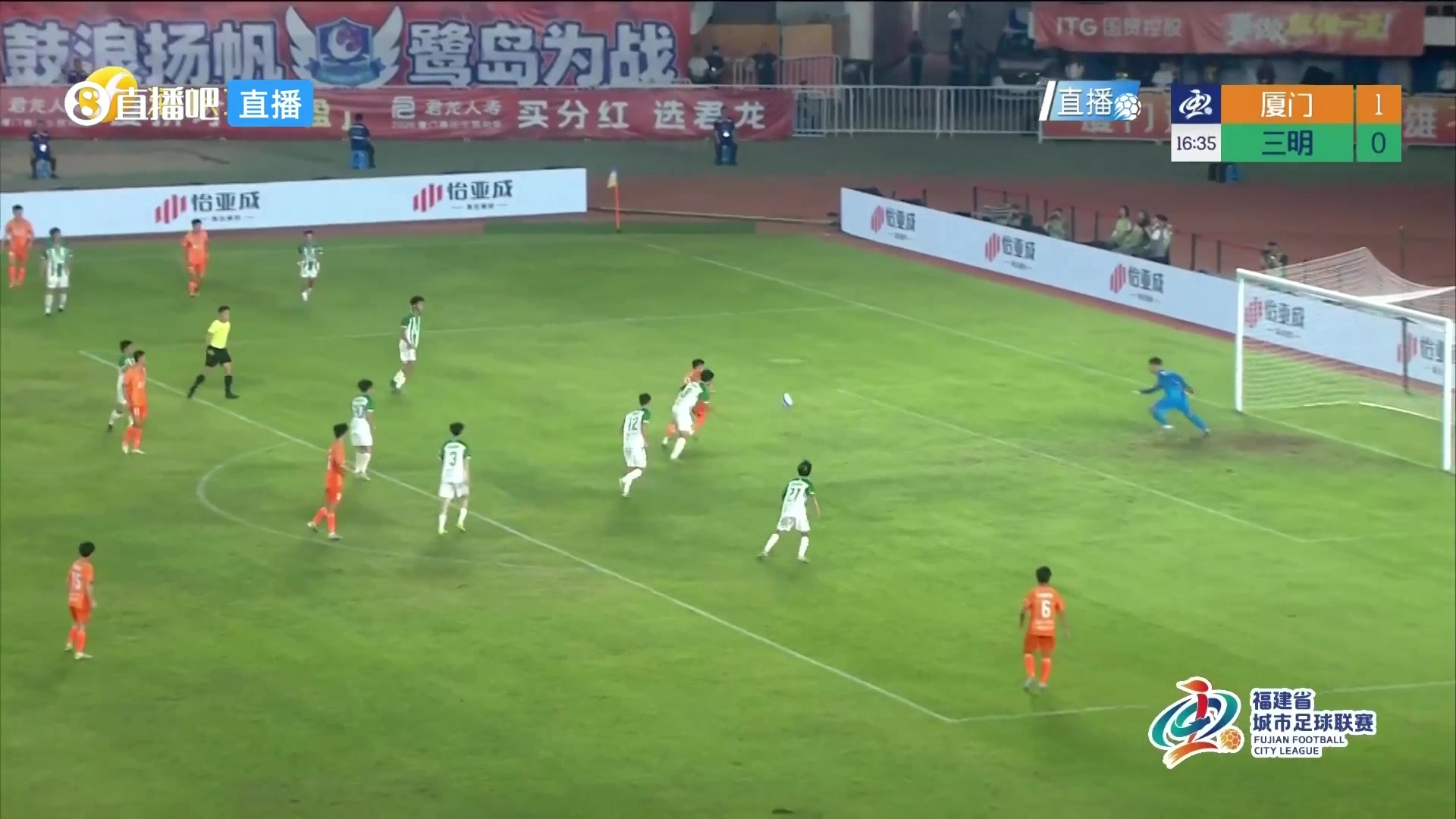 三明隊(duì)球員解圍失誤，江澤源笑納大禮！廈門隊(duì)2-0領(lǐng)先了！